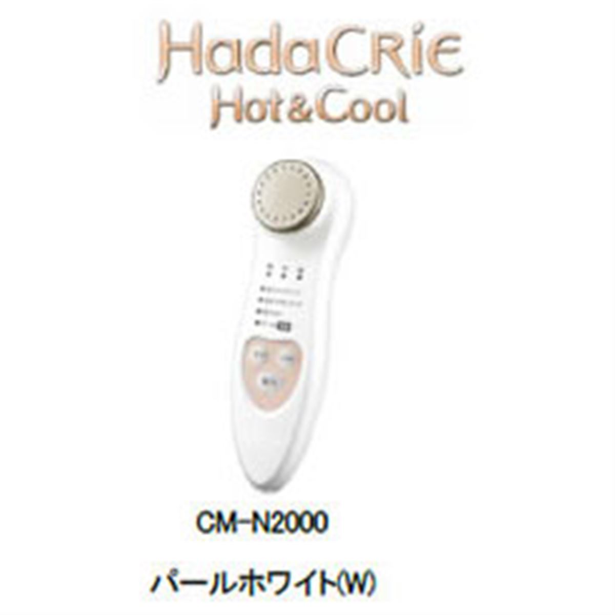 ボディ・フェイスケア HITACHI CM-N2000(W) HITACHI CM-N2000(W) - メルカリ