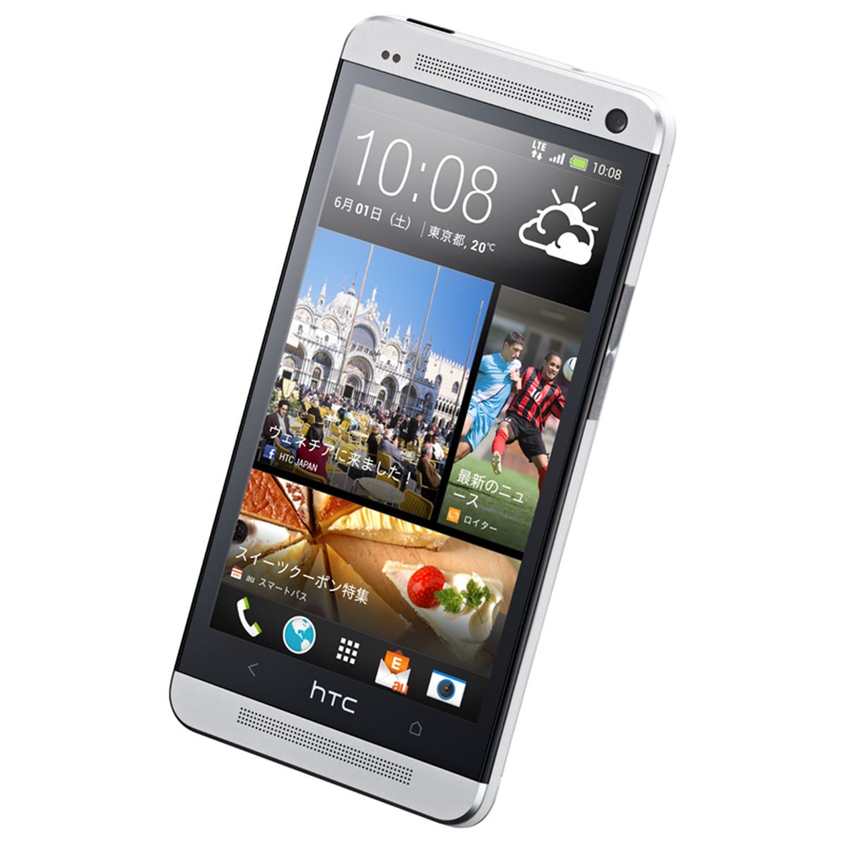 HTC、多機能カメラの4.7型フルHDスマホ「HTC J One HTL22」 - 価格.com