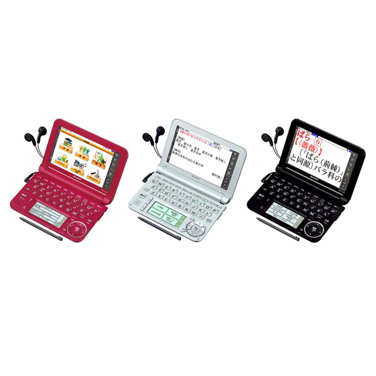 SHARP 電子辞書 カラー液晶 日本語キーボード　インクリボン4本セット シャープ、俳句の電子書籍や手品動画も収録したカラー電子辞書 - 価格.com