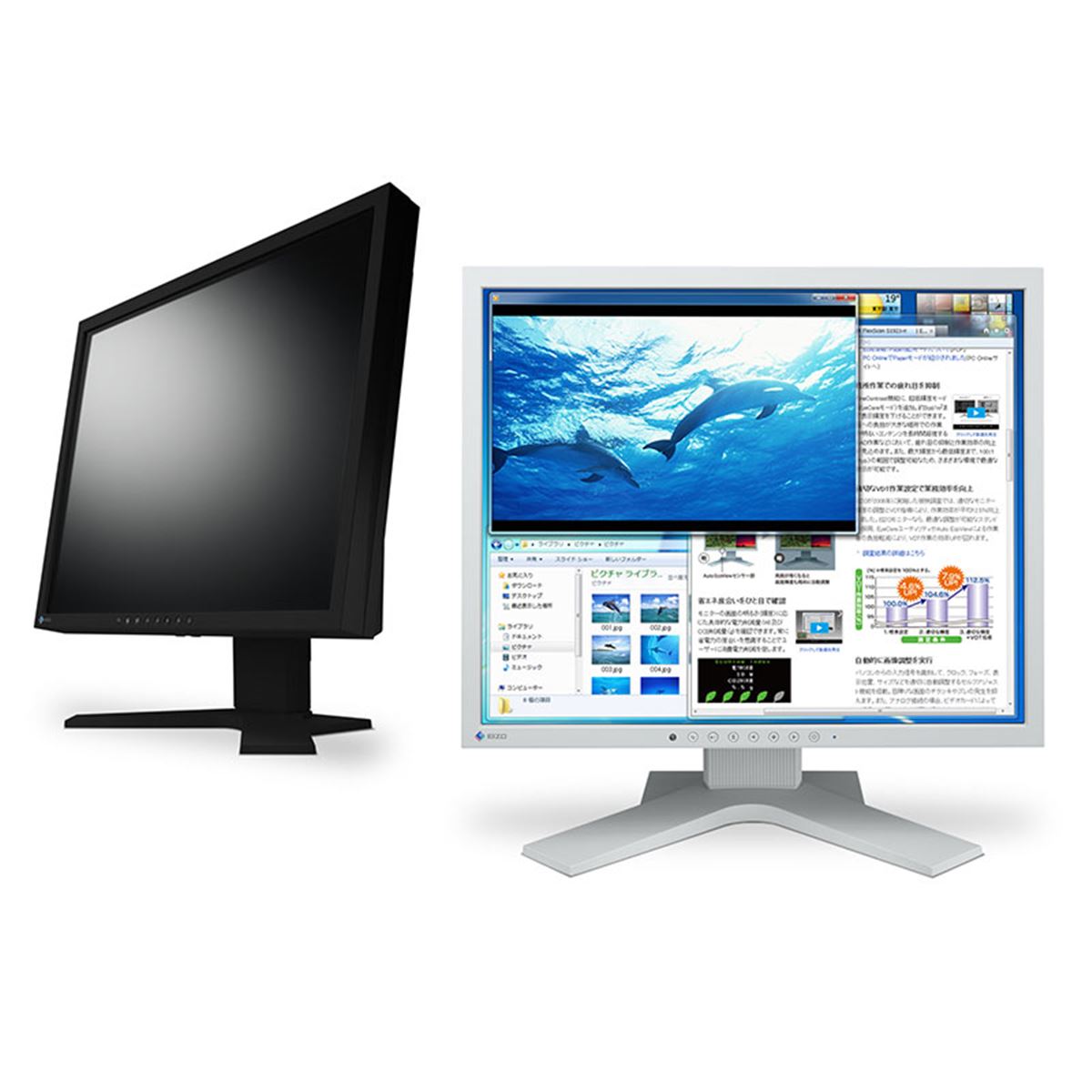 エイゾー　Flex Scan 19インチディスプレー EIZO、ブルーライトをカットする19型スクエア液晶 - 価格.com