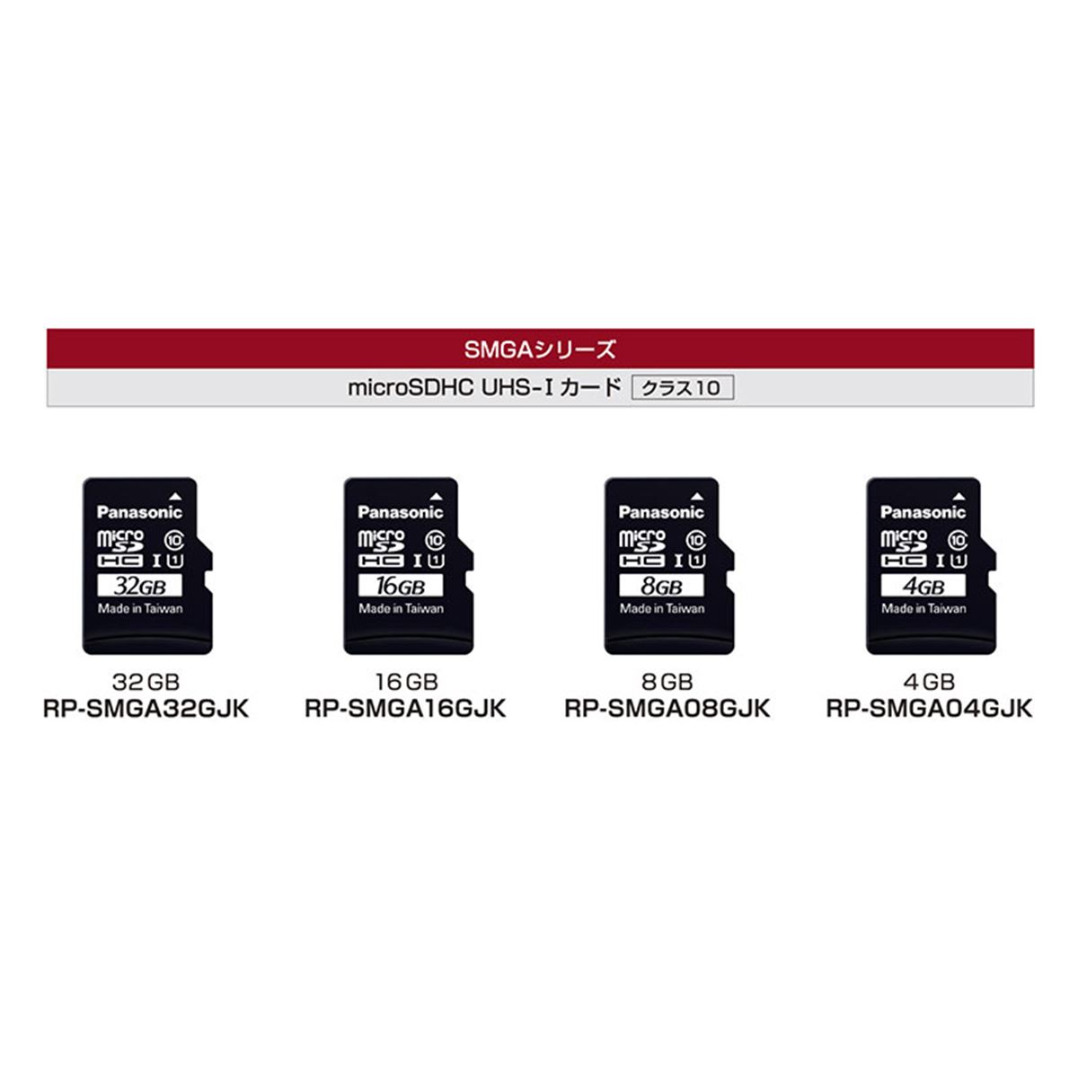 パナソニック 8GB microSDHC UHS-Iカード RP-SMGA08GJK パナソニック 8GB microSDHC UHS-Iカード RP-SMGA08GJK