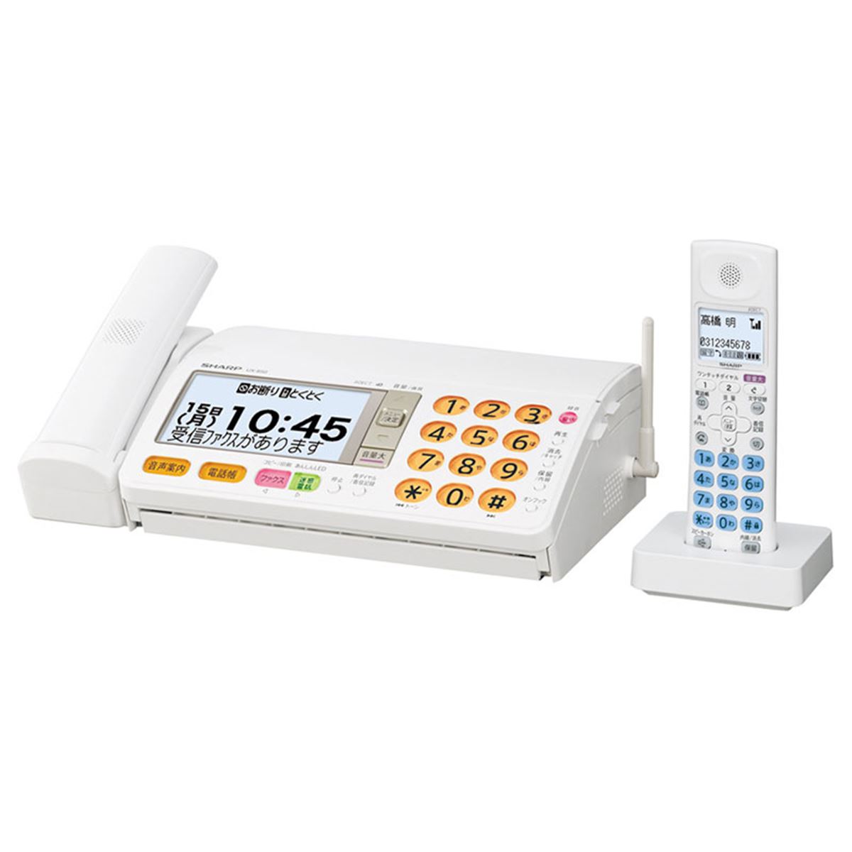 ペプシ　電話 シャープ、「音声操作案内」機能を搭載したファクス2機種 - 価格.com