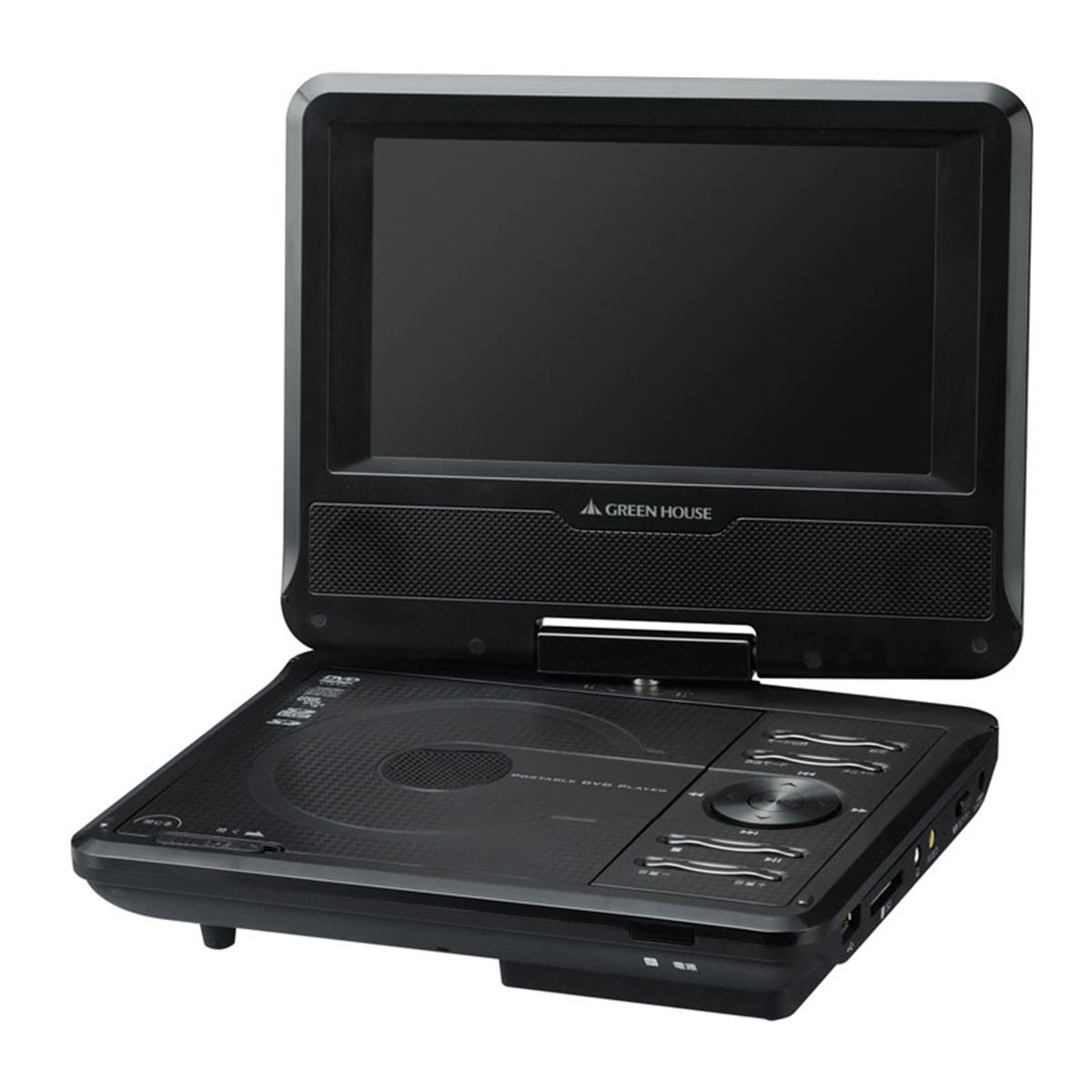 グリーンハウス、乾電池対応ポータブルDVDプレーヤー2機種