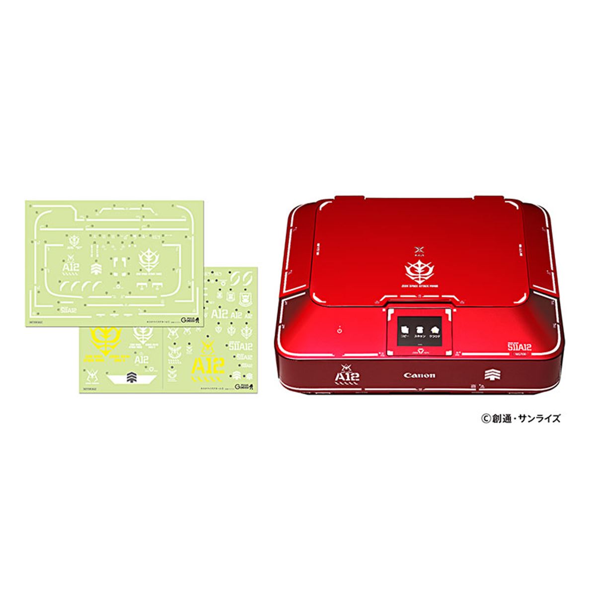 海外ブランド  キヤノン、シャア専用カスタマイズ「PIXUS MG7130」が完売 プリンター・複合機