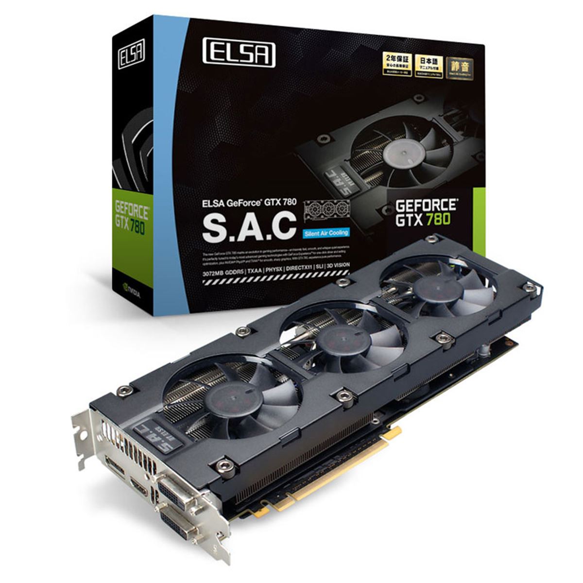 GeForce GTX 780 グラフィックボード エルザ、「GeForce GTX 780」搭載ビデオカード2機種 - 価格.com