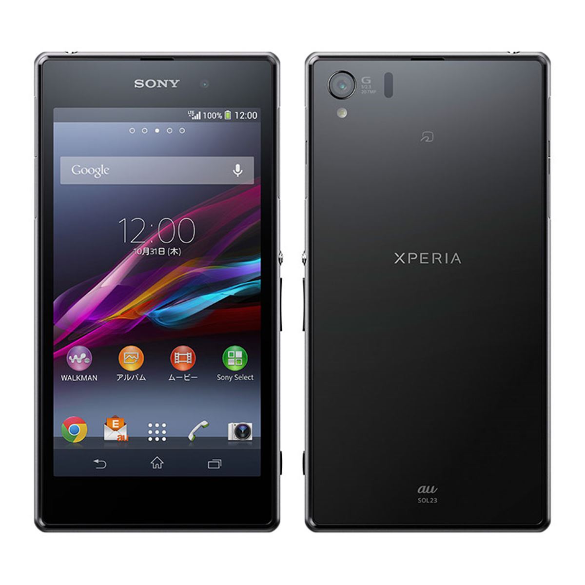 ソニー、auの2013年冬モデルとして「Xperia Z1 SOL23」を発表 - 価格.com