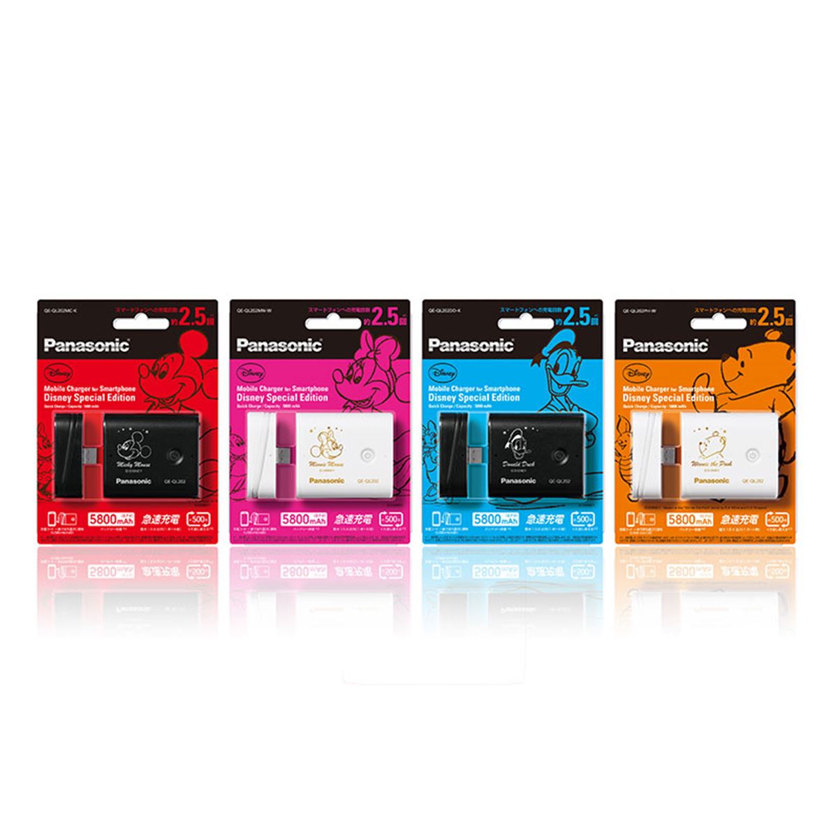 パナソニック、数量限定のディズニーデザインUSBモバイル電源 - 価格.com