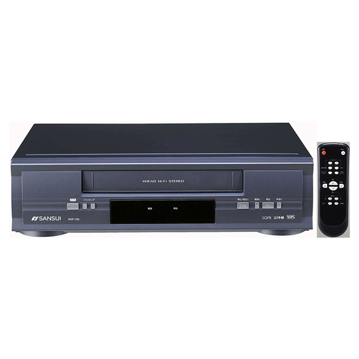 SANSUI、VHS再生専用ビデオデッキ「RVP-100」 - 価格.com