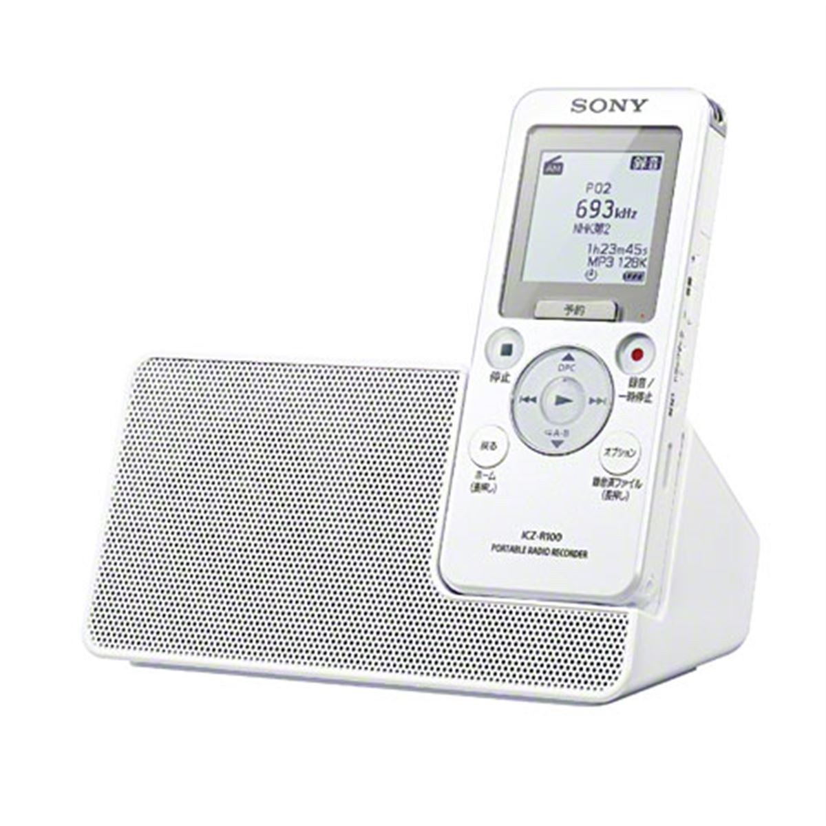 SONY ポータブルラジオレコーダー Amazon.co.jp: SONY ポータブルラジオレコーダー R51 ICZ-R51