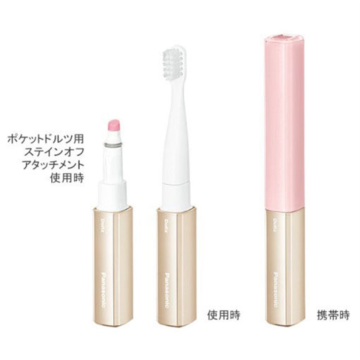 パナソニック、資生堂「マキアージュ」とコラボした電動歯ブラシなど
