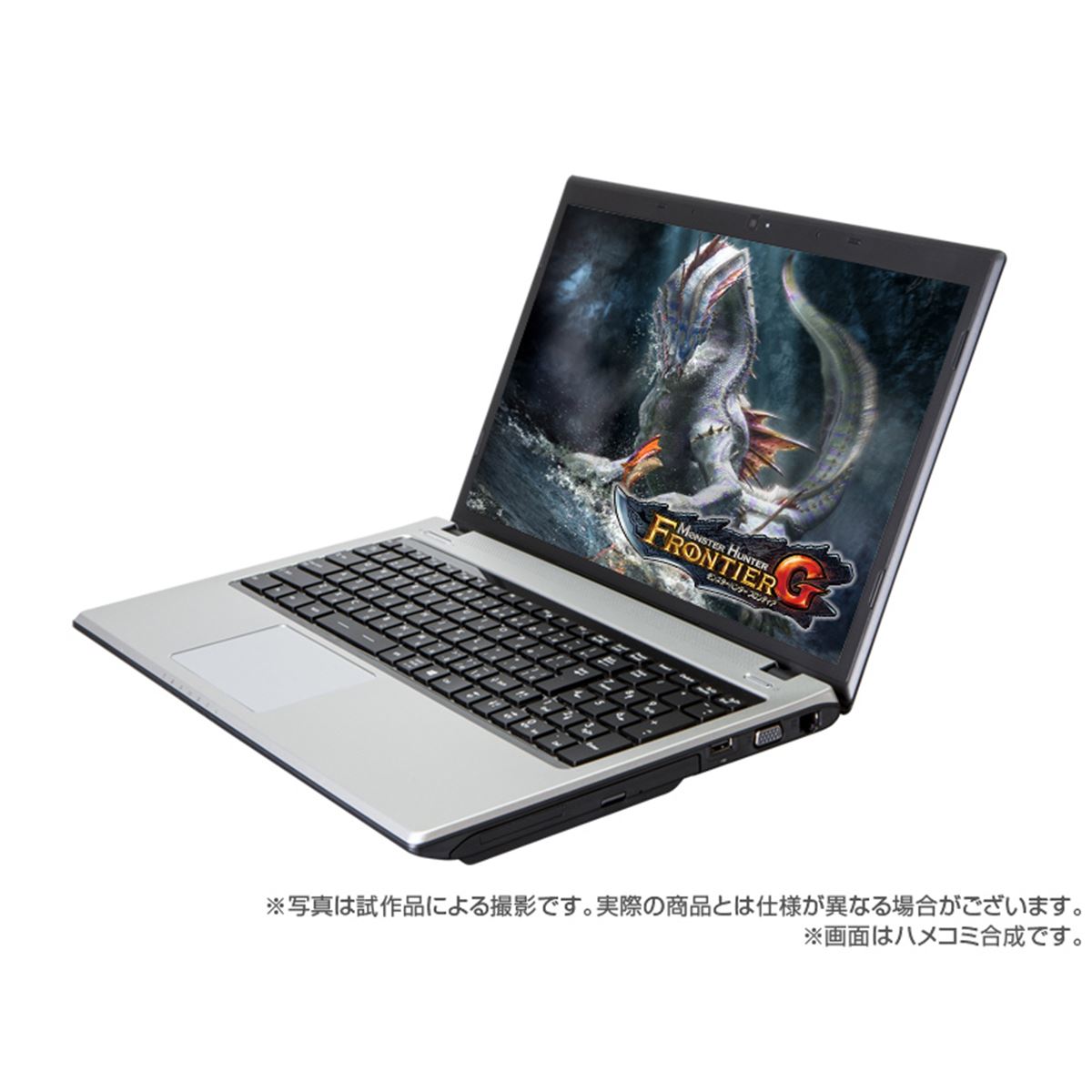 GALLERIA ゲーミングノートPC QF765HE ドスパラ、「モンスターハンター フロンティアG」推奨ノートPC2機種