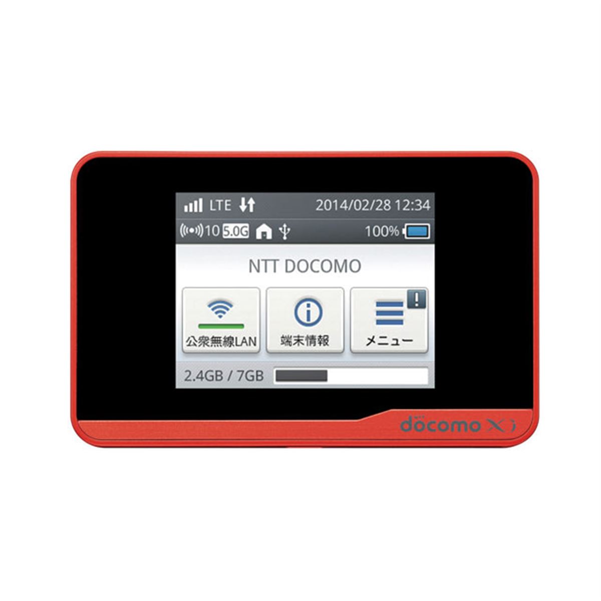 docomo　モバイルルーター　Wi-Fi Wi-Fi STATION SH-52B | データ通信製品 | 製品 | NTTドコモ