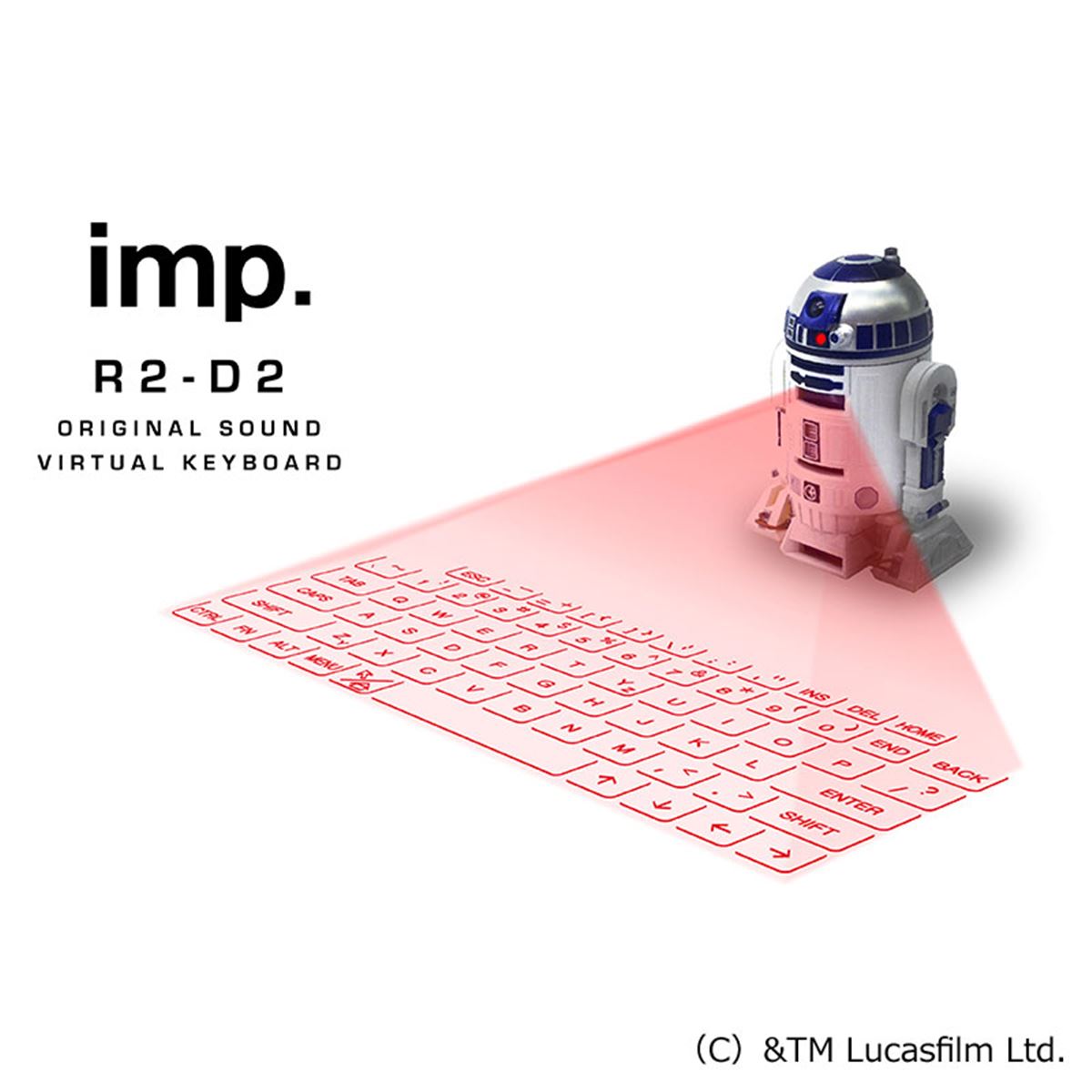 ラナ、スター・ウォーズ「R2-D2」の投影式キーボード - 価格.com