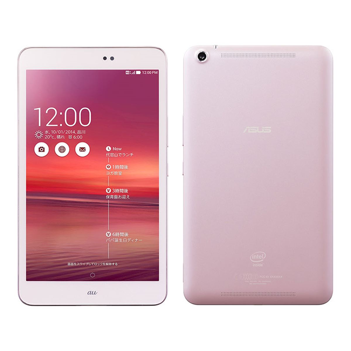 ASUS、重さ305gのスリムな8型タブレット「MeMO Pad 8」 - 価格.com