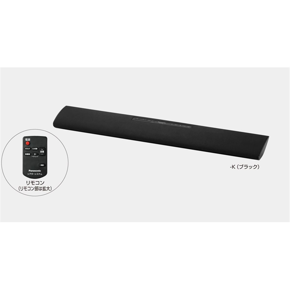 Panasonic - パナソニック シアターバー Amazon.co.jp: パナソニック シアターバー 500W 5.1chサラウンド