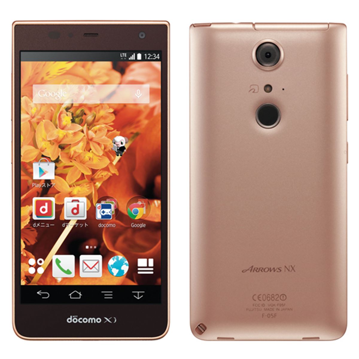 ドコモ、Super ATOK ULTIAS搭載「ARROWS NX F-05F」5/30発売