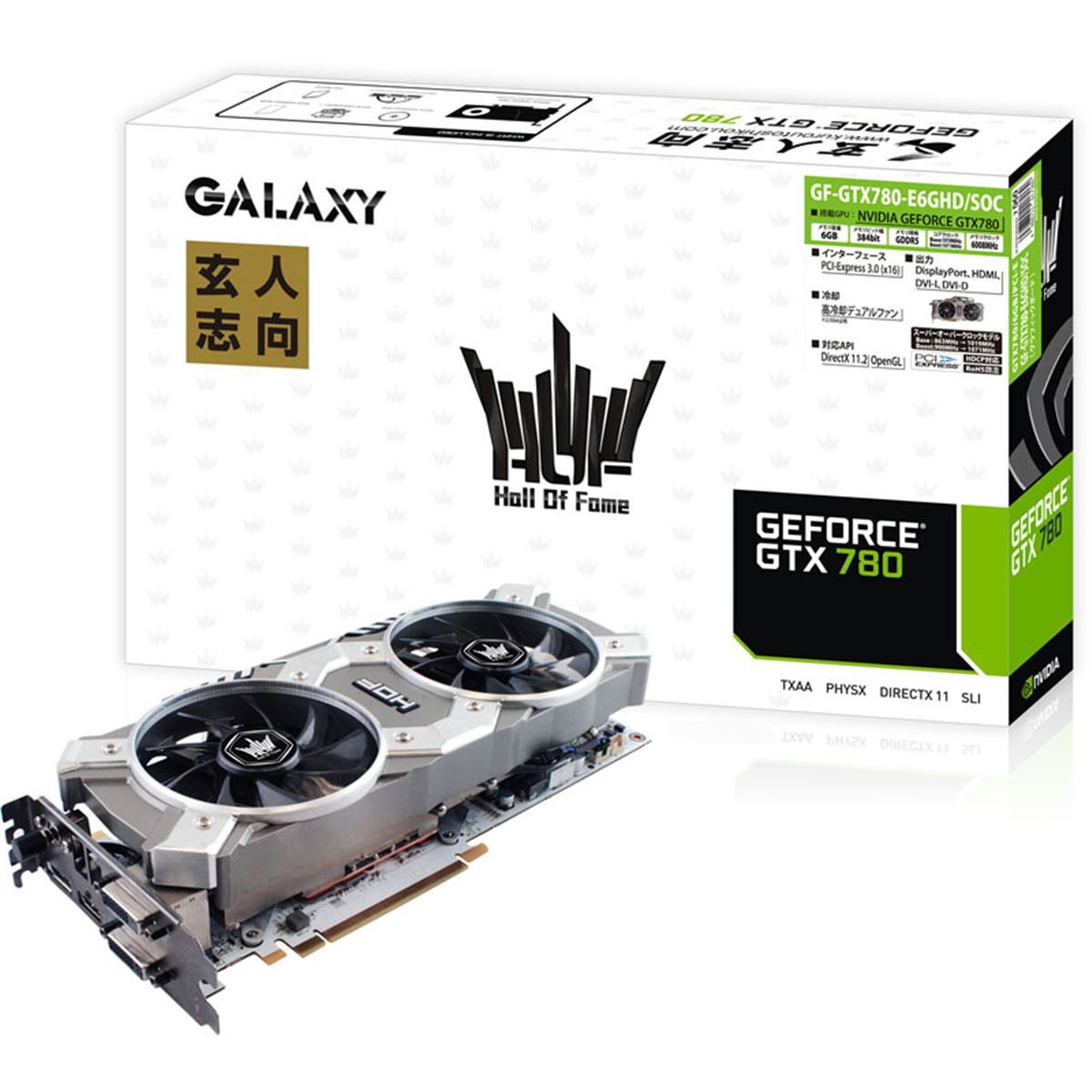 玄人志向、6GB仕様で「GeForce GTX 780」搭載のオーバクロックビデオ