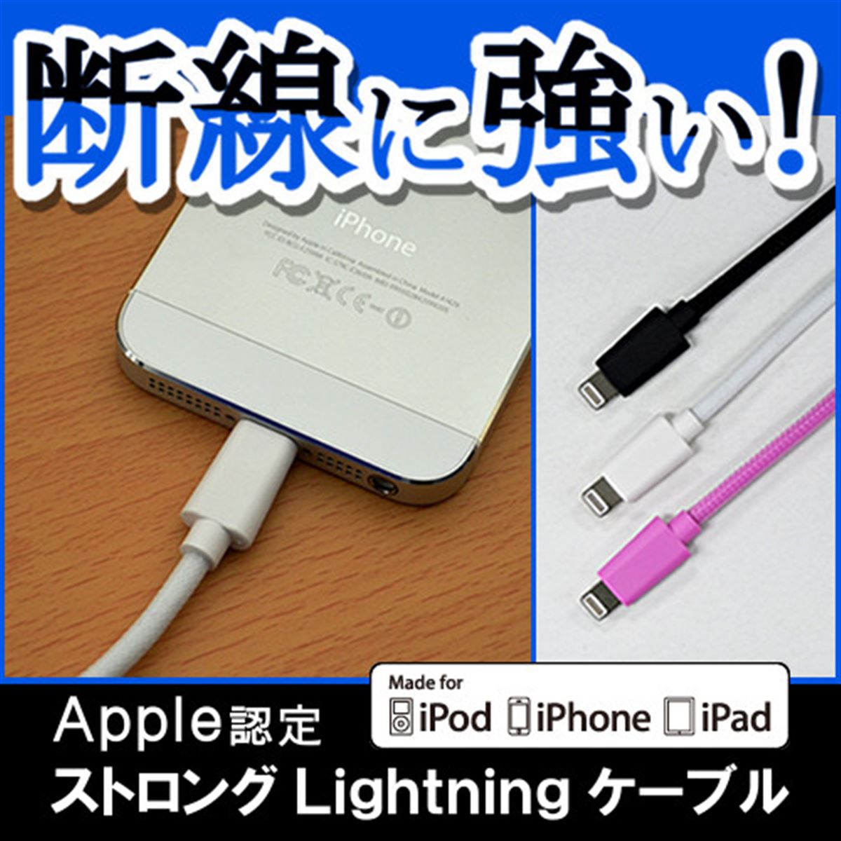 オウルテック、タフで断線しづらいLightning/micro USBケーブル - 価格.com