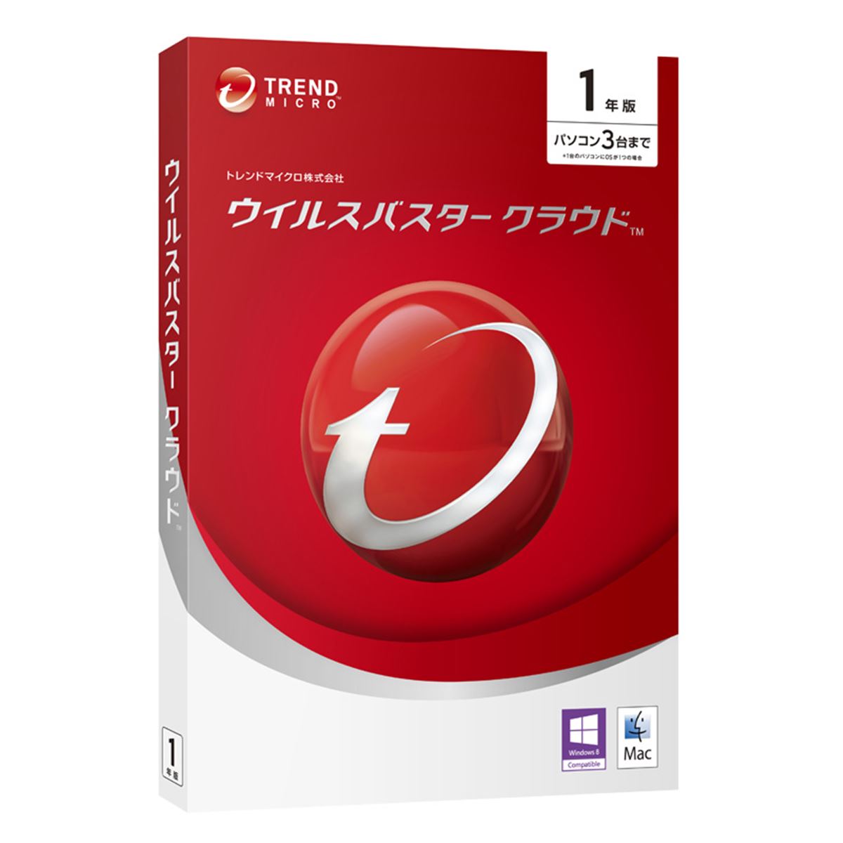 トレンドマイクロ、ワンクリックで脆弱性もチェックする