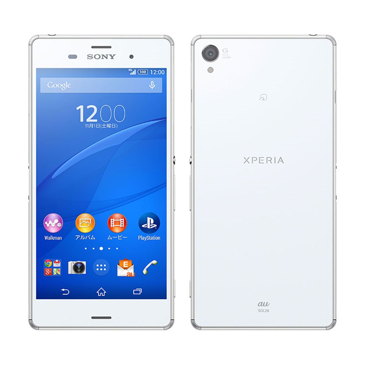 au、CAやWiMAX 2+に対応した5.2型フルHDスマホ「Xperia Z3」 - 価格.com