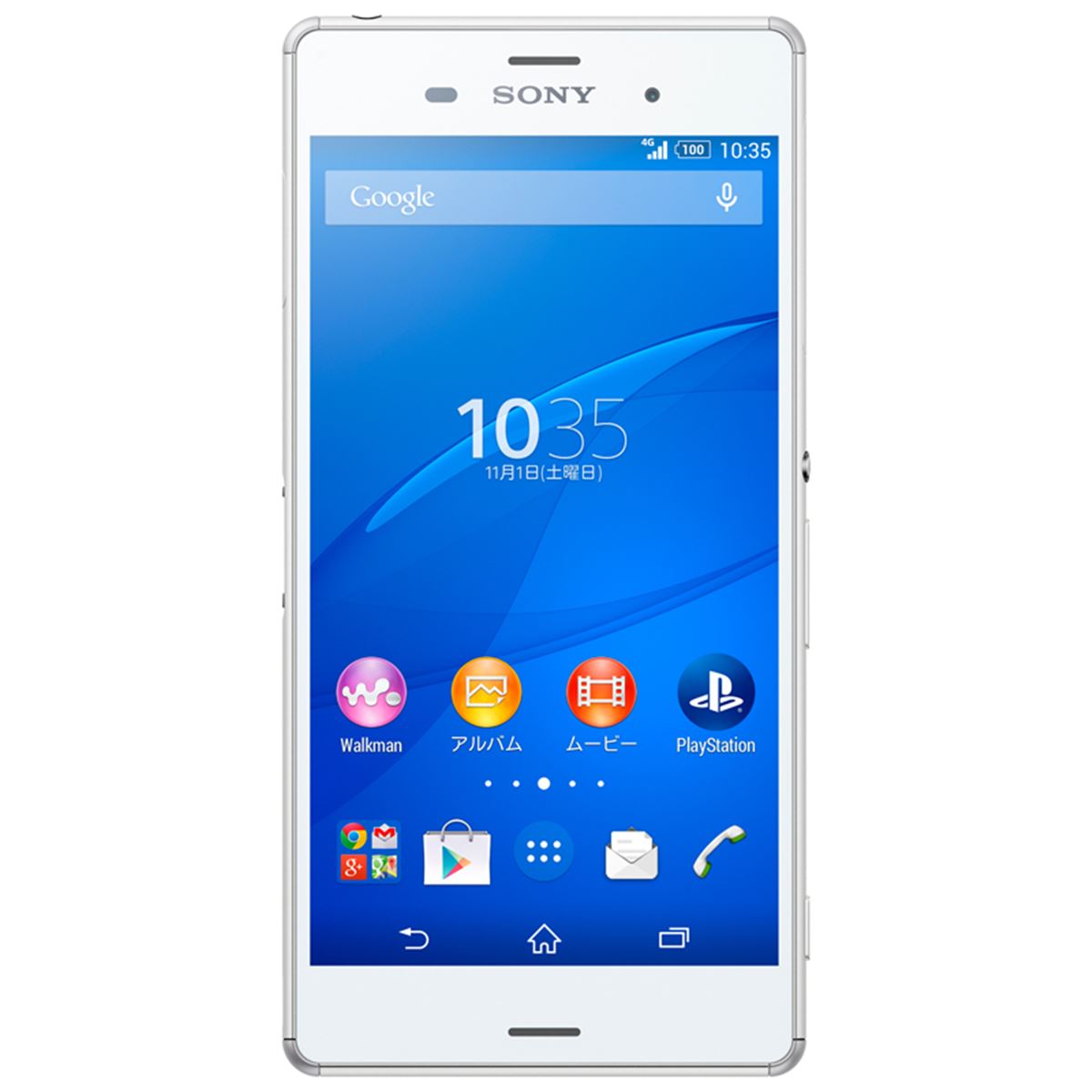 ソフトバンクスマホエクスペレアZ Xperia XZ3 | スマートフォン・携帯電話 | ソフトバンク