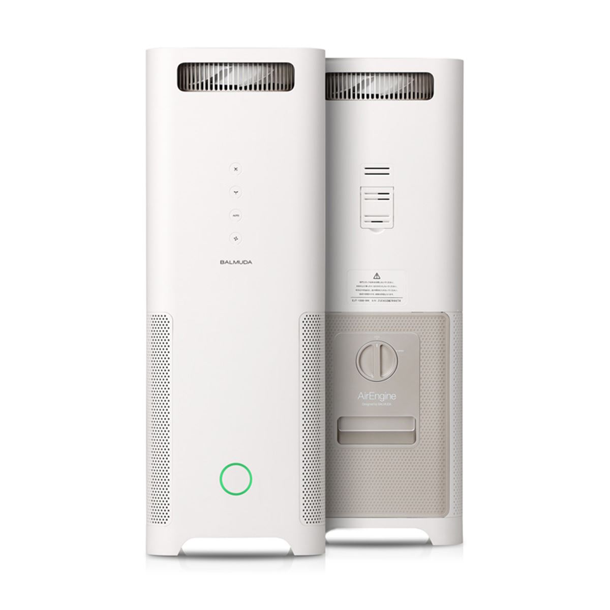 バルミューダ、空気清浄機「AirEngine」に限定のシャンパンゴールド