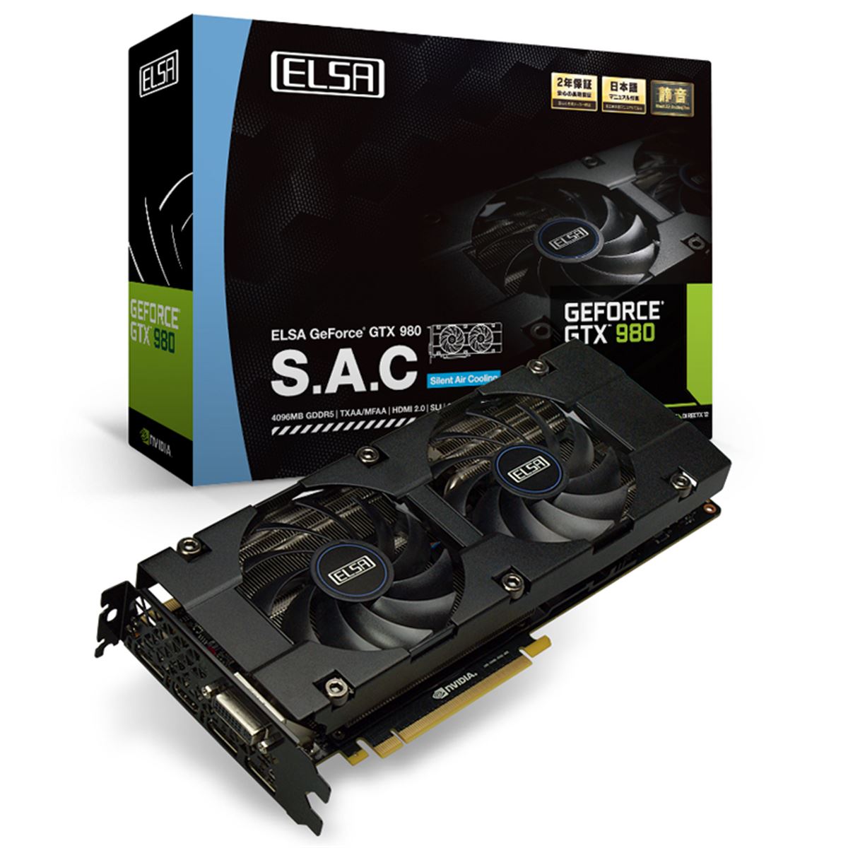 エルザ、S.A.C 静音ファンを採用した「GeForce GTX 980」 - 価格.com