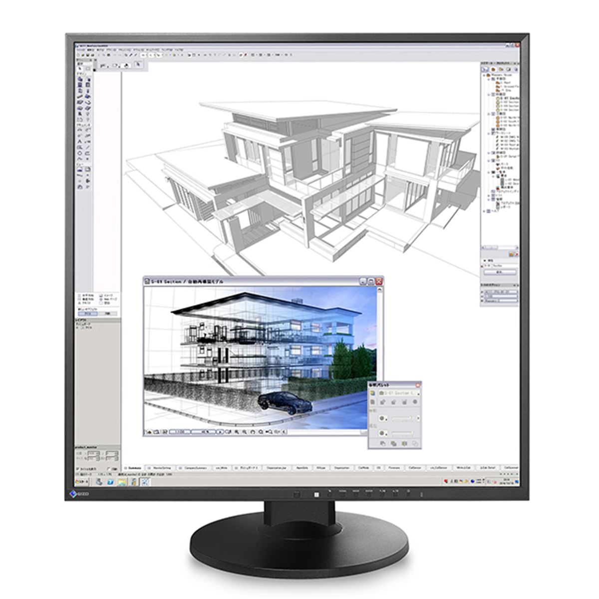 EIZO 液晶ディスプレイ 20141118152938_610_.jpg