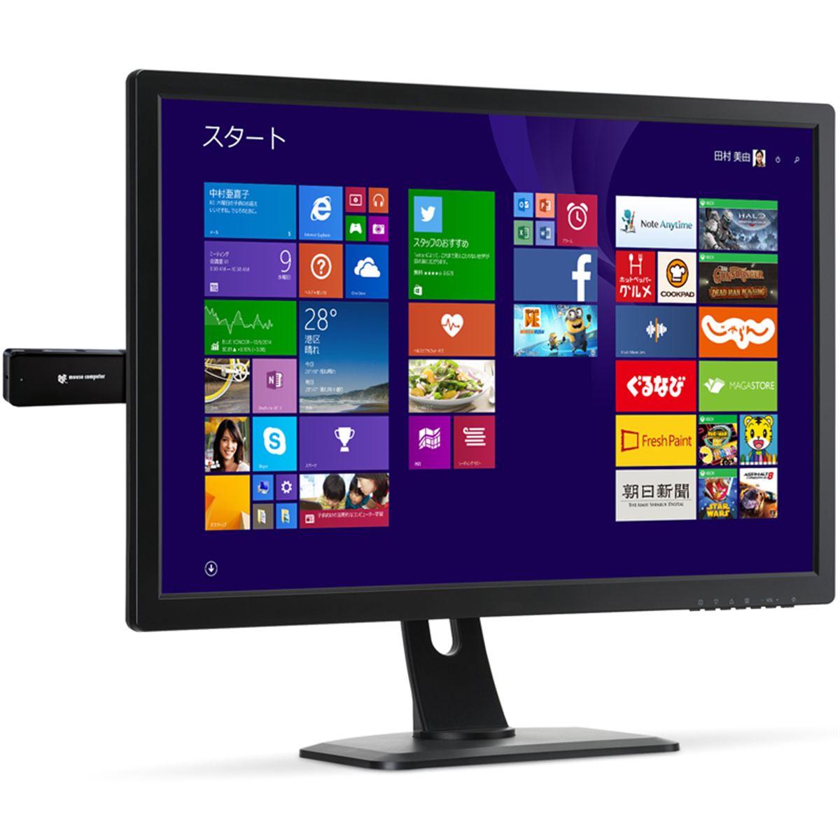 マウス、44gのスティック型Windows PCを19,800円で発売 - 価格.com