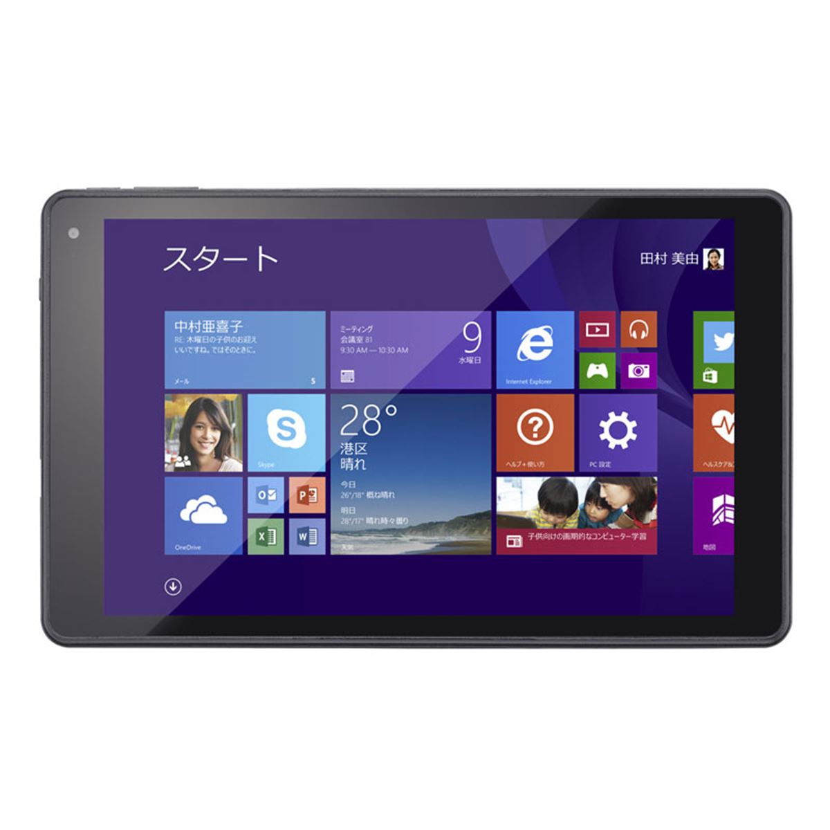 マウス、税抜23,800円で2GBメモリー・Office付き8型Windows