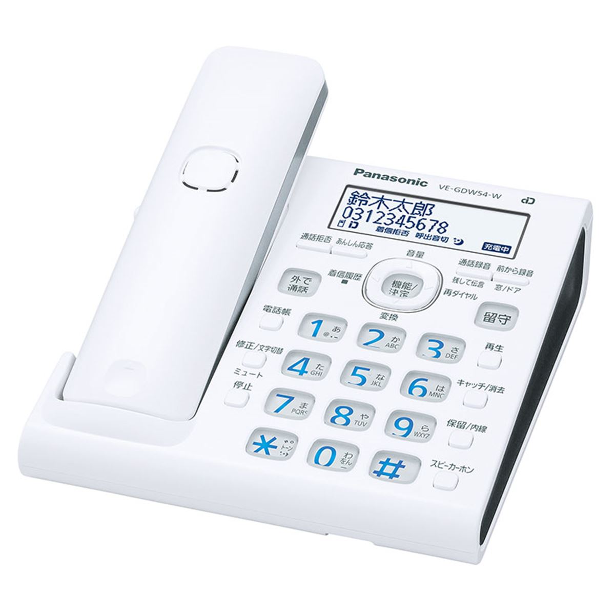 【訳あり】Panasonic パナソニック VE-GDW54-W wi-fi 20150121151128_310_.jpg
