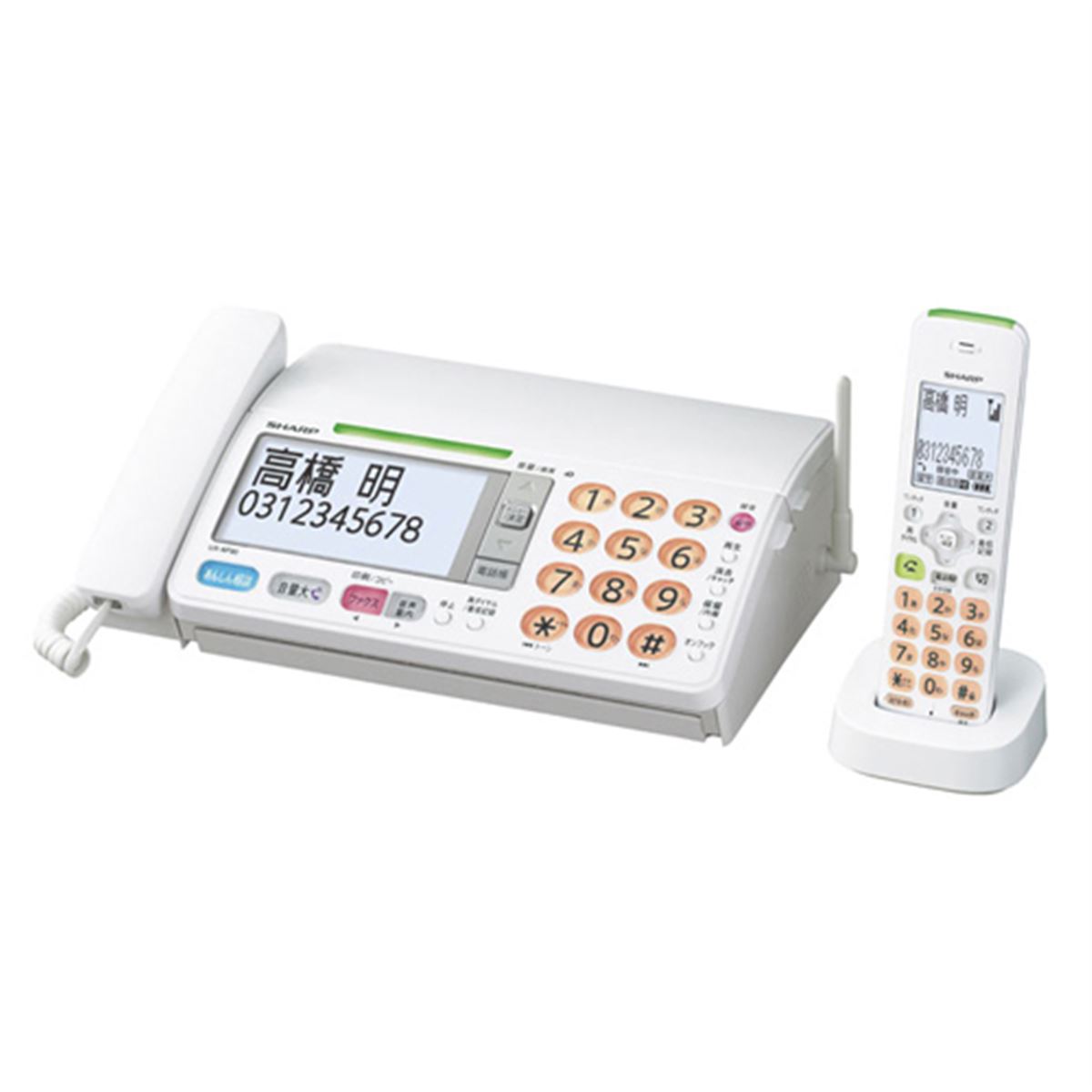シャープ、振り込め詐欺を防ぐ7つの機能を搭載したFAX - 価格.com