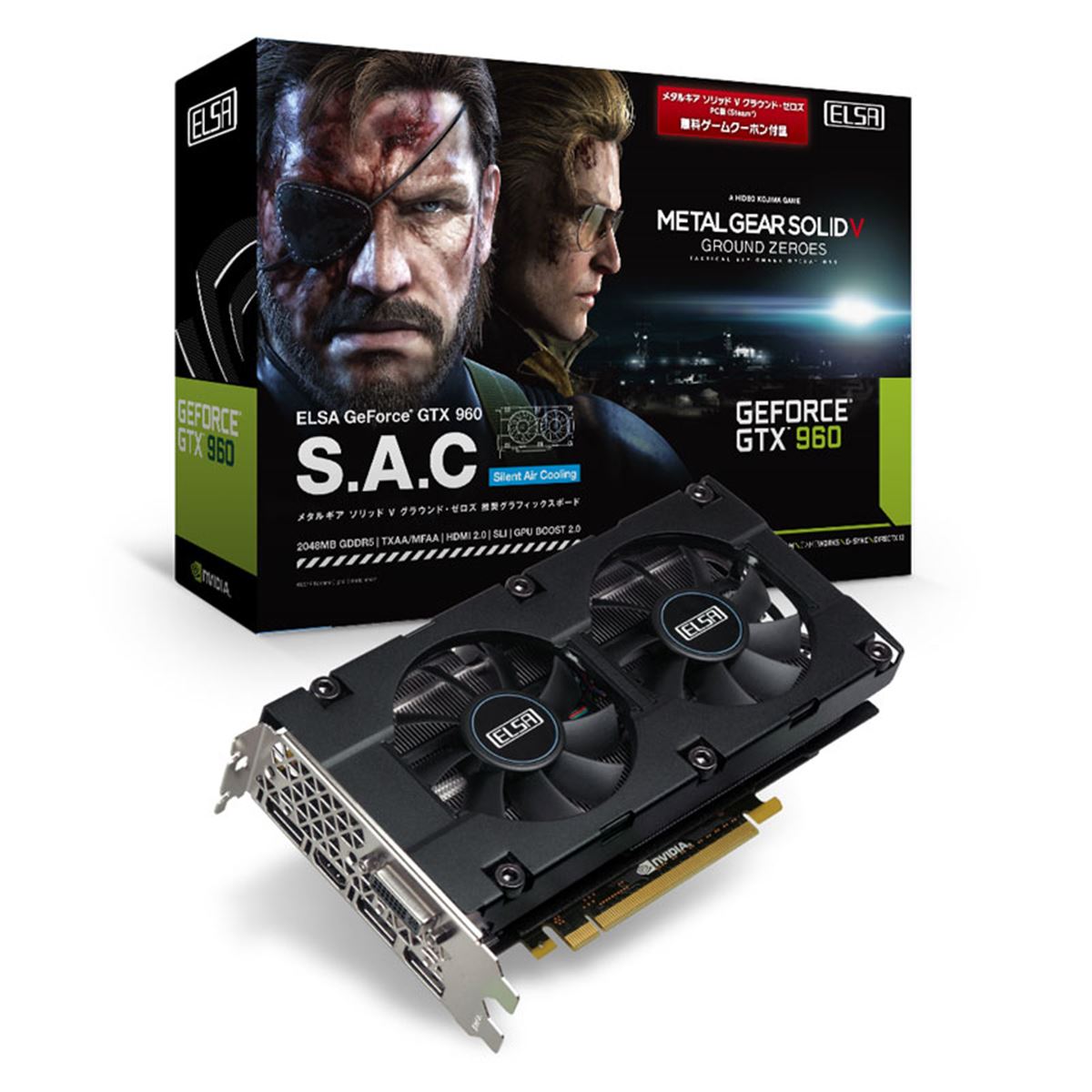 エルザ、メタルギアが付属した「GeForce GTX 960」など2機種 - 価格.com