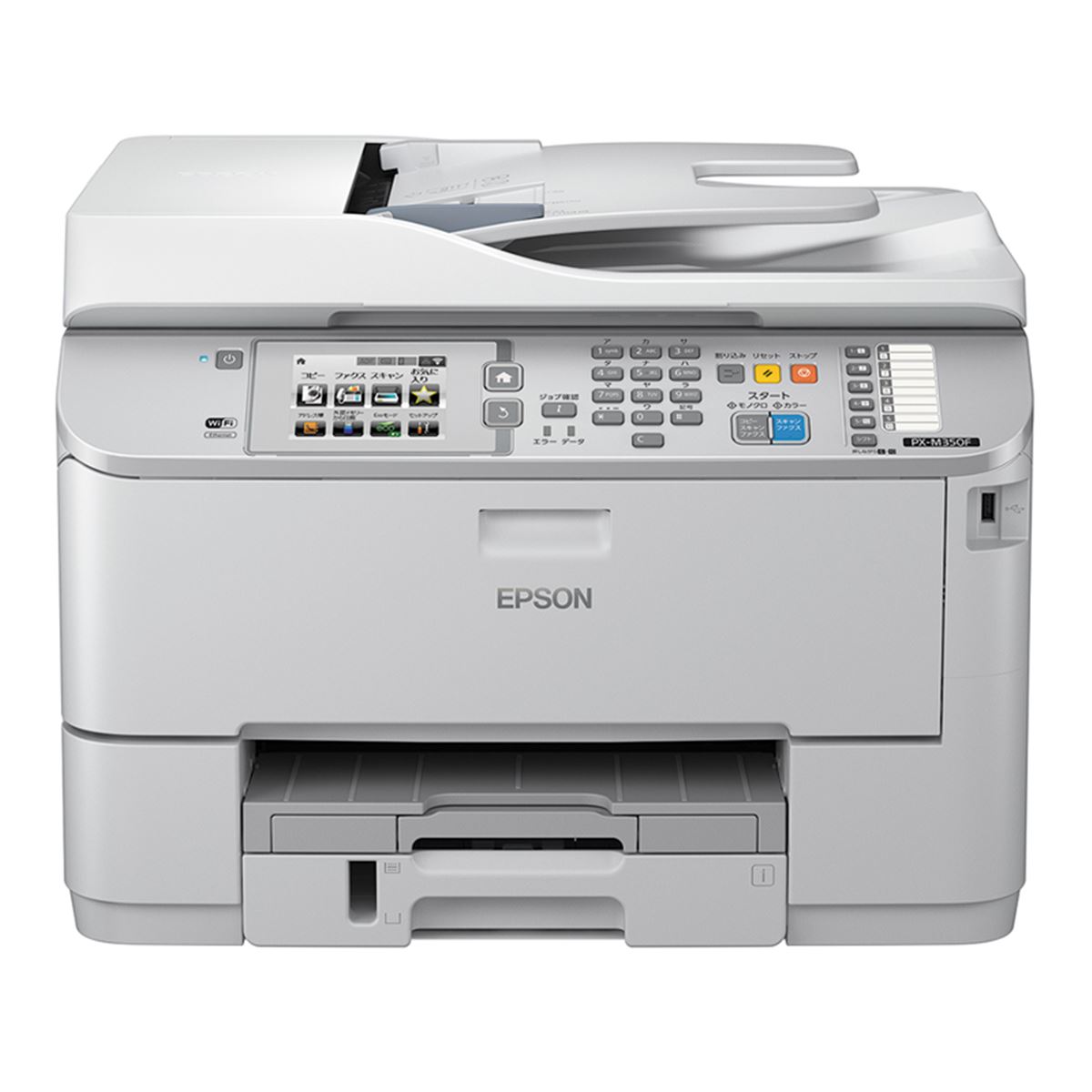 エプソン、印刷コスト約1.8円のA4モノクロ複合機＆プリンター - 価格.com