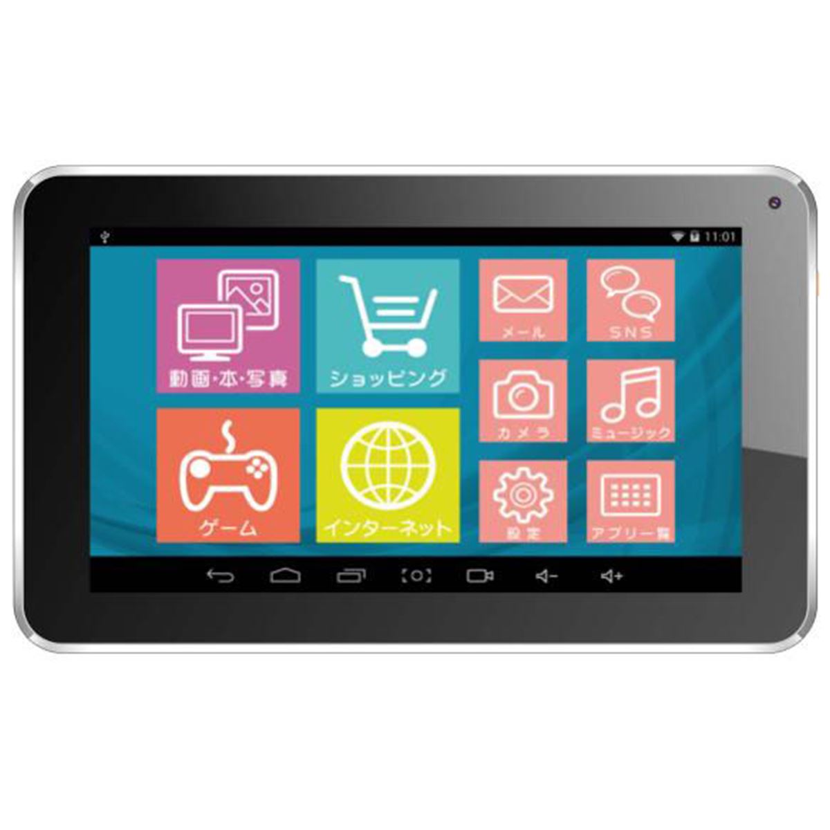 タブレット ２台　まとめ売り 20150306160349_278_.jpg