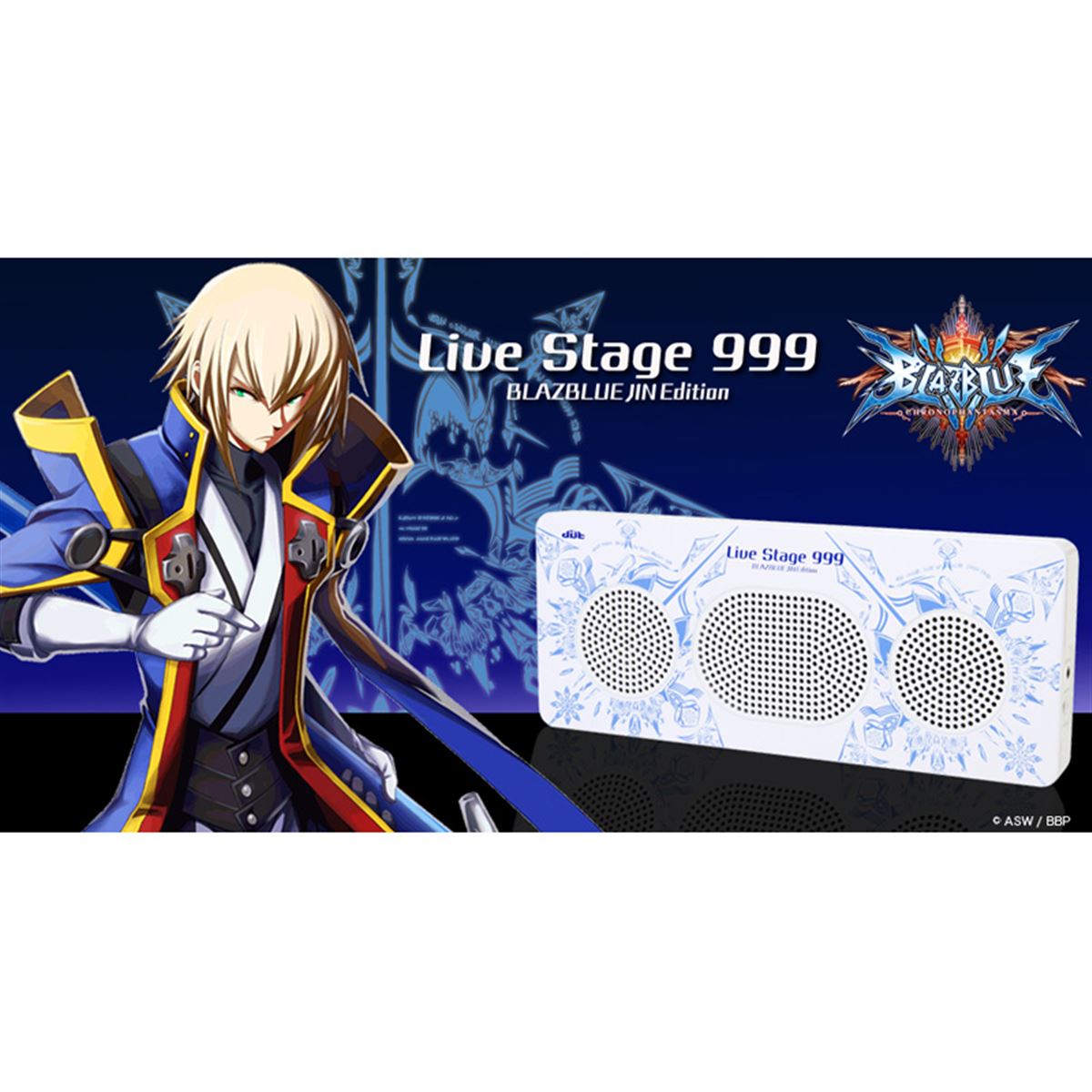 dB、「BLAZBLUE」の「JIN」イメージBluetoothスピーカー - 価格.com