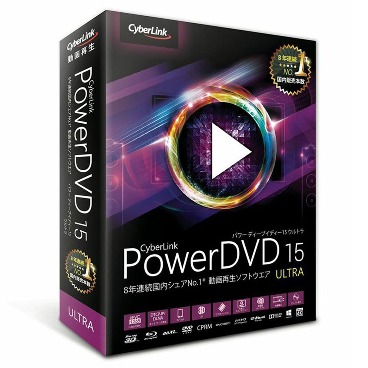 PowerDVD 23 ULTRA 新品・未開封 Amazon.co.jp: PowerDVD 23 Ultra 通常版 | 動画再生 DVD再生