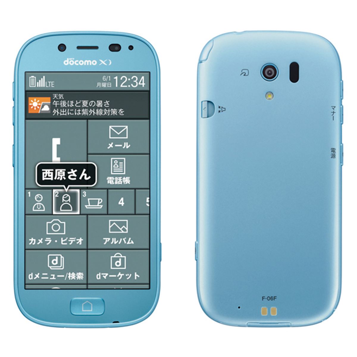富士通 - docomo　らくらくスマートフォンme F-03K　ブルー Amazon | docomo F-03K らくらくスマートフォン me blue 青