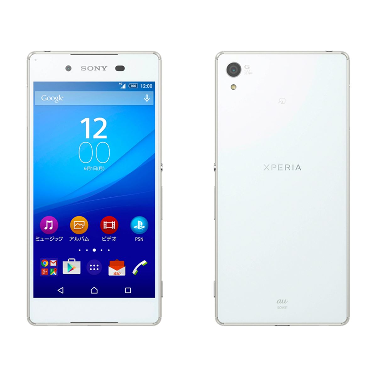 ソニー、64bitオクタコアCPU搭載の5.2型「Xperia Z4 SOV31