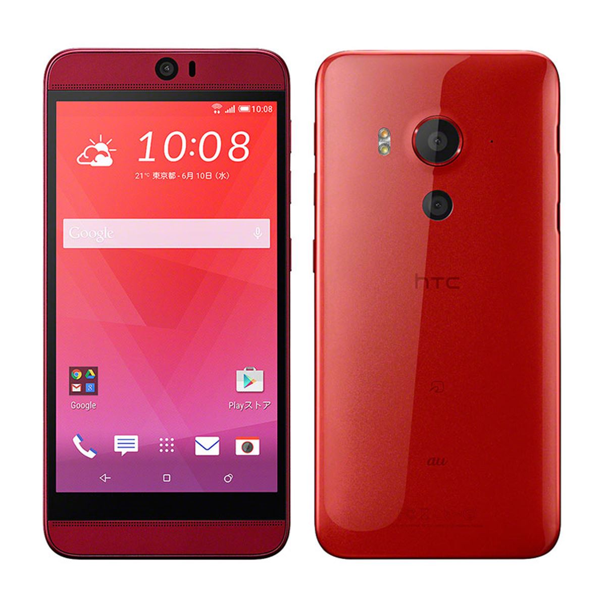 HTC、1300万画素サブカメラで自分撮りを強化した5.2型スマホ - 価格.com