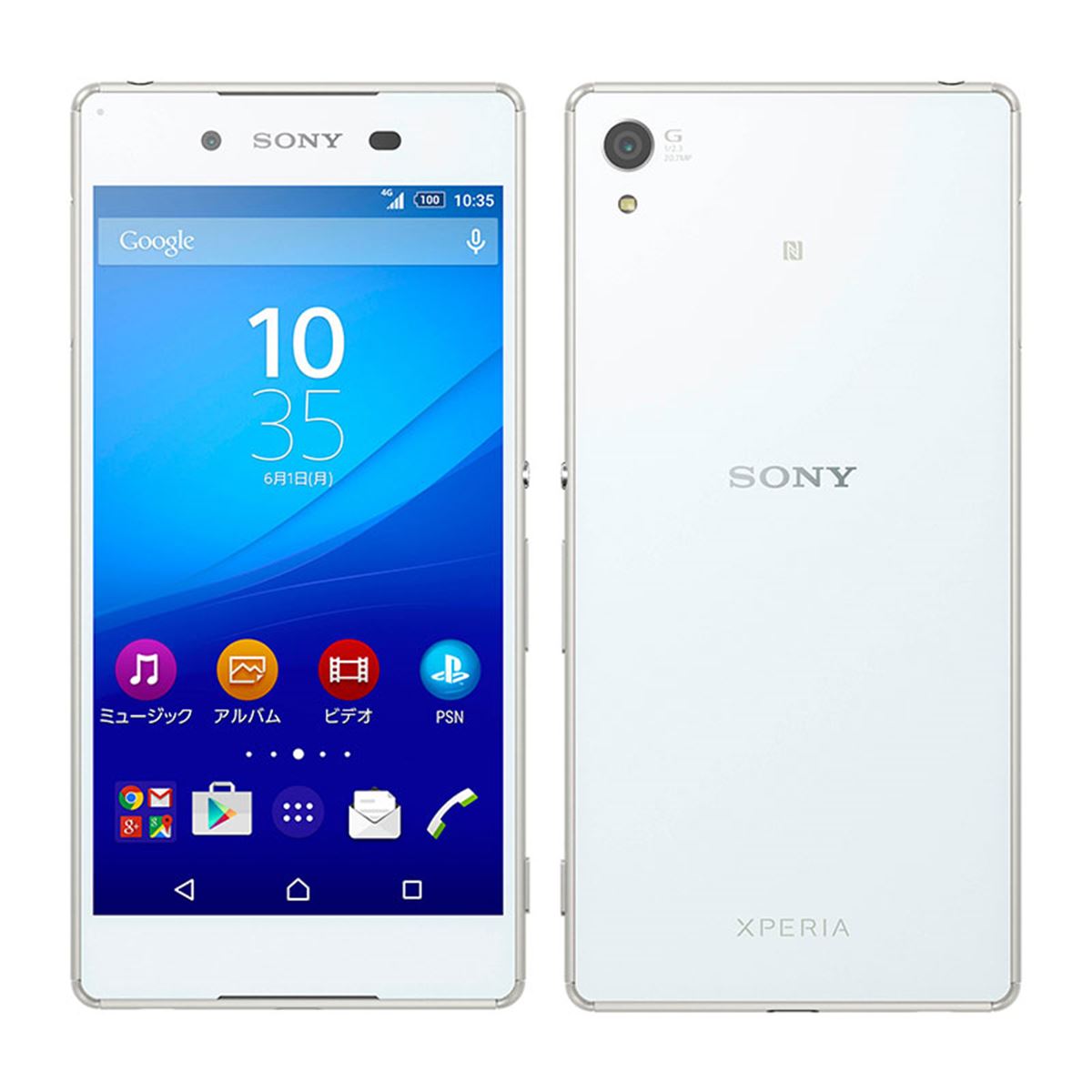 スマートフォン本体 SONY - SONY XPERIA Z4 Softbank 20150519113718_852_.jpg