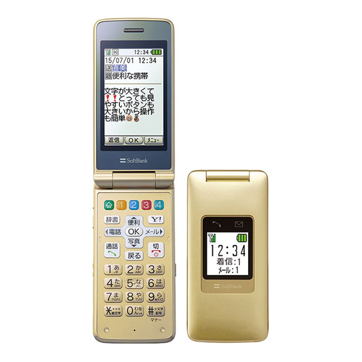 ジャンク扱い SoftBank HTC 携帯電話 maxresdefault.jpg?sqp=-