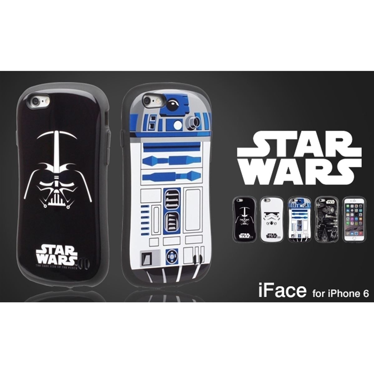Hamee、なめらか曲線の「スター・ウォーズ」デザインiPhone