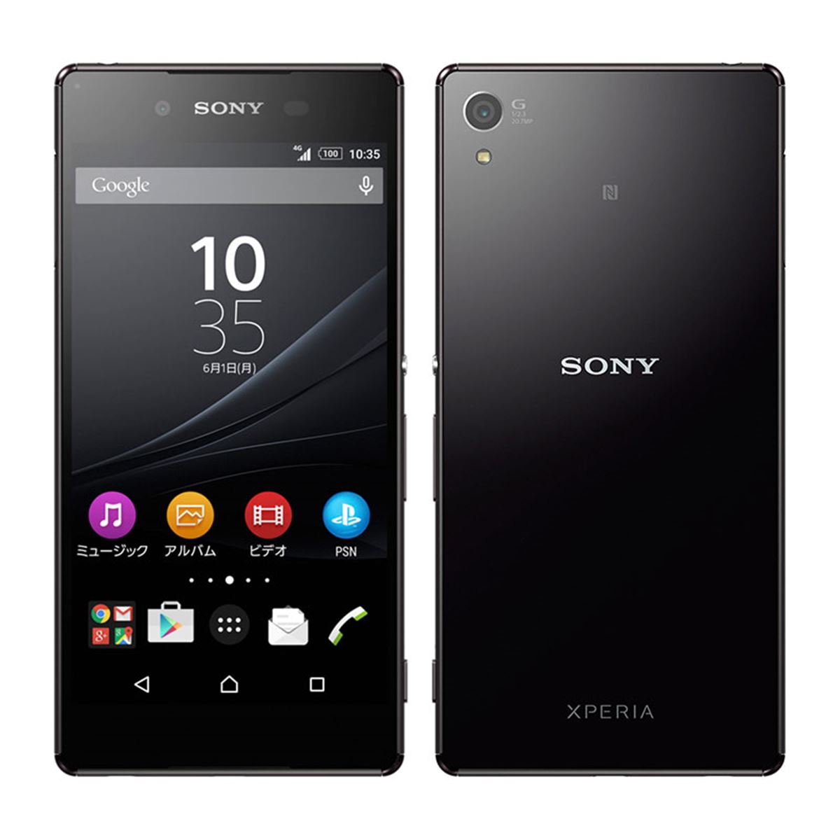 ソフトバンク、オクタコアを採用した「Xperia Z4」を6/12に発売 - 価格.com