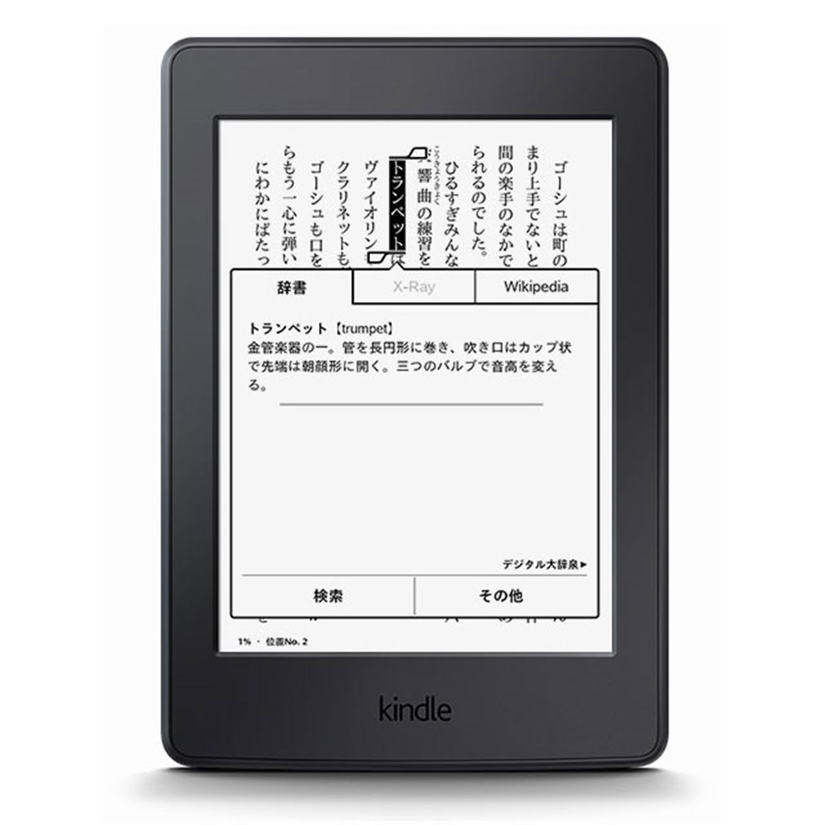 【再値下げ！】Kindle 3G + WiFi 容量3GB Amazon.co.jp: Kindle Oasis 色調調節ライト搭載 wifi 32GB 広告