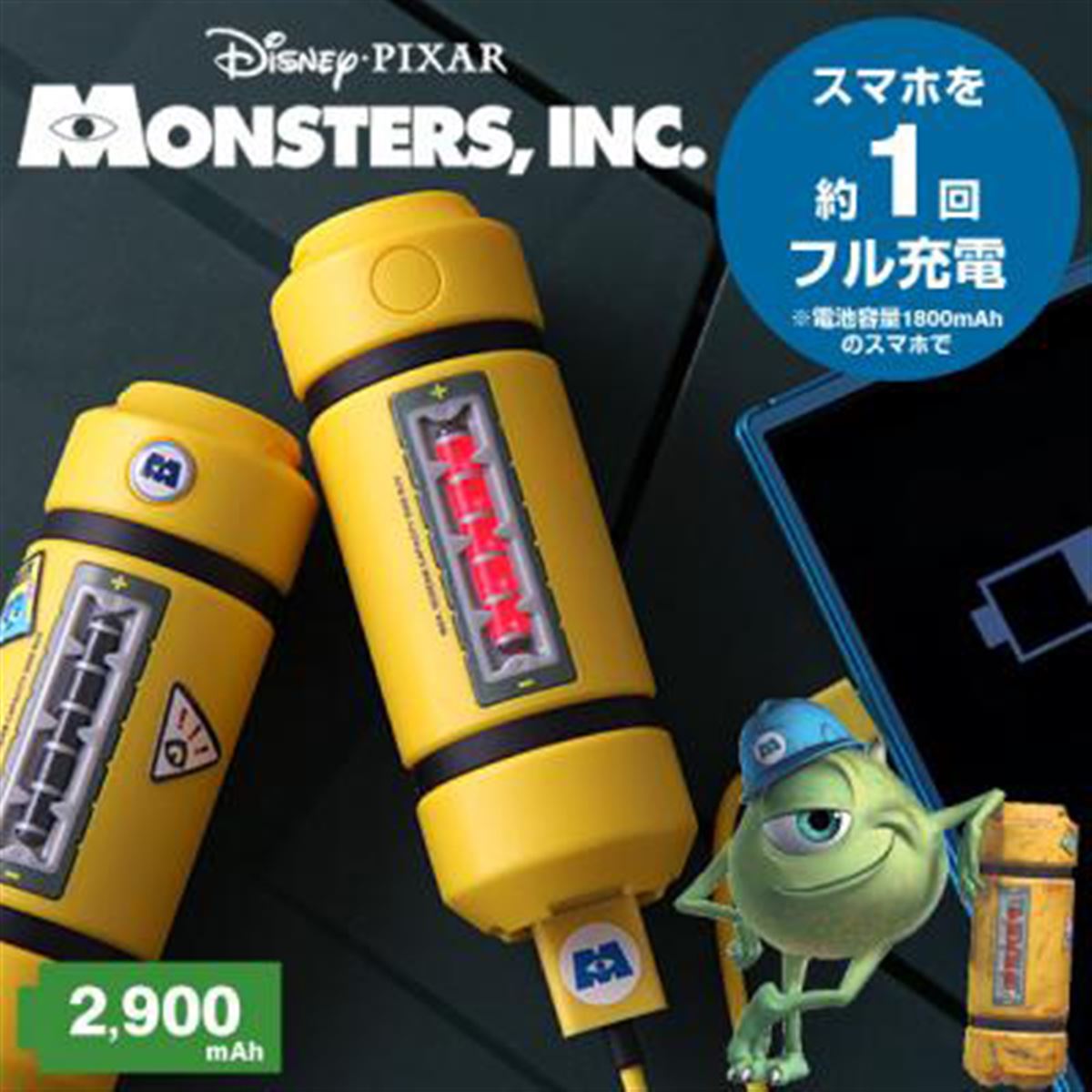 モンスターズインク エネルギータンクティッシュケース　モンスターズユニバーシティ 新品】モンスターズ・インク 【FDM 】ティッシュボックスカバー
