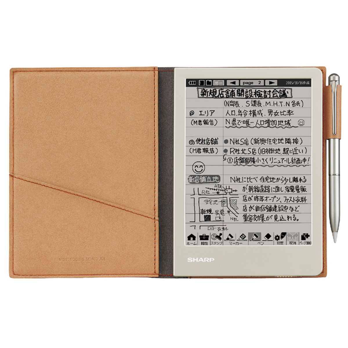 シャープ、手書きノートを最大3000ページ残せる電子ノート「WG-S30