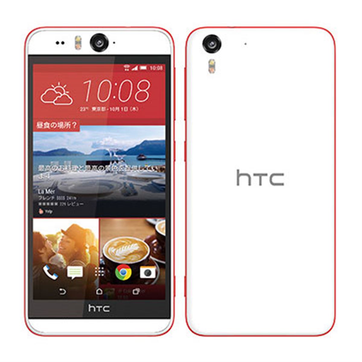 HTC、5万円台と3万円台のSIMフリースマートフォン - 価格.com