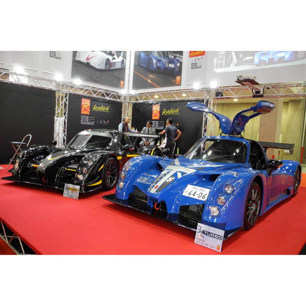 東京モーターショー2015】ラディカルから公道も走れるレーシングカー