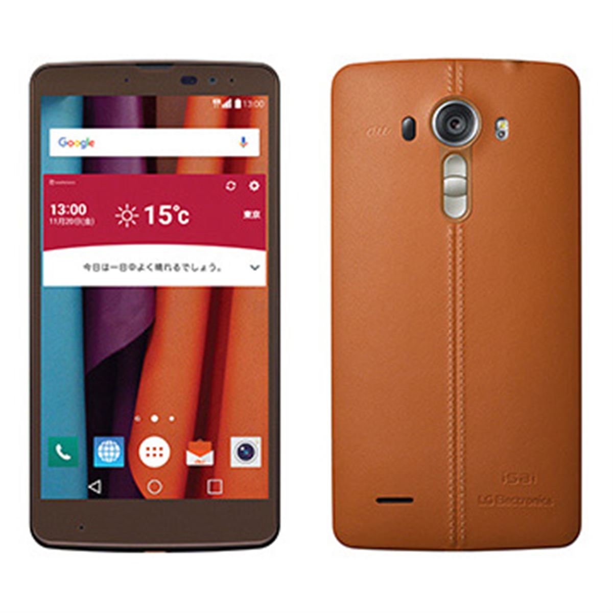au LG isai vivid LGV32 レザーブラック 中古 isai vivid｜価格比較・最新情報 - 価格.com